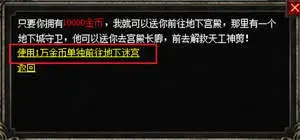 热血传奇登录器完整版  v2.9.5