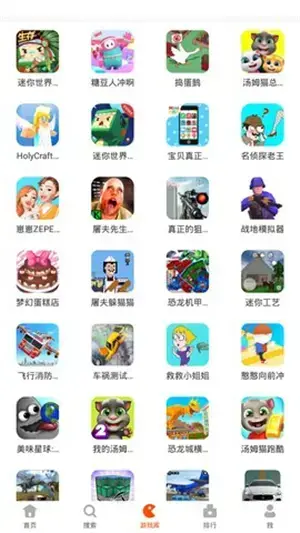 233游戏盒安装 233游戏盒安装