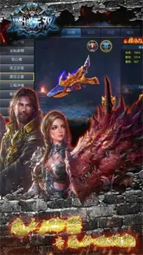 久久魔域手游版  v1.88