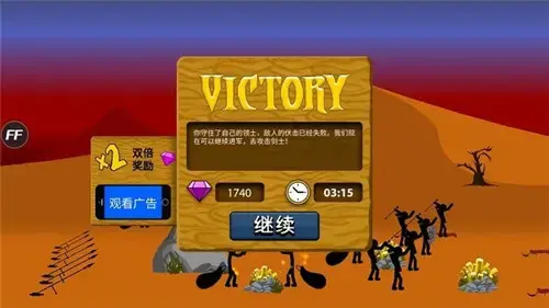 火柴人战争遗产无限钻石 火柴人战争遗产无限钻石