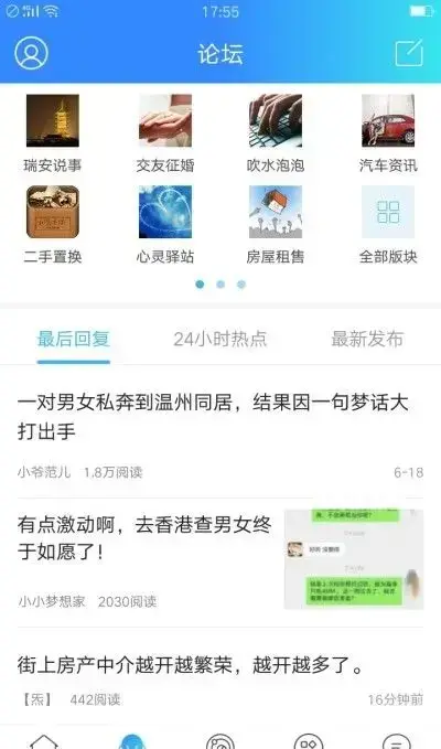 管家婆论坛 管家婆论坛