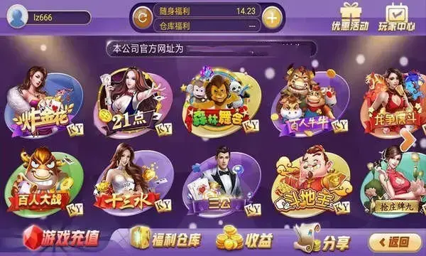 快官斗银网版百牛人