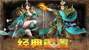 魔域自动刷魔石辅助
