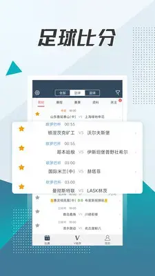球探体育  v3.4