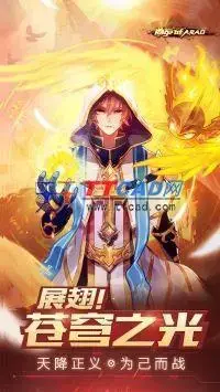 阿拉德之怒2022最新版本