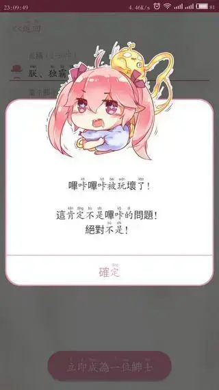哔咔哔咔最新资源版本