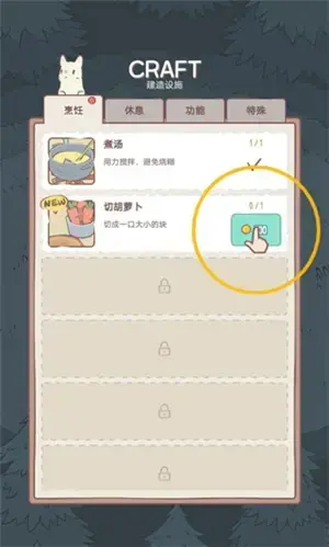 猫汤物语2024版 猫汤物语2024版