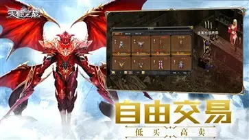 天使之战官网版  v1.3.2167