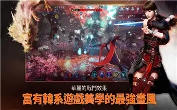 传奇4国际服官网版 v1.0.88 传奇4国际服官网版 v1.0.88