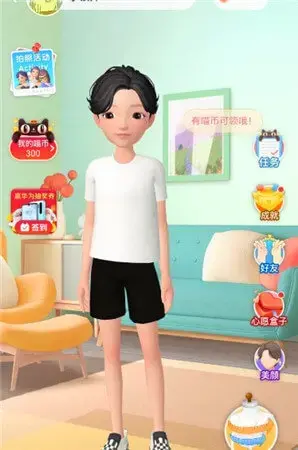 淘宝人生v8.4.0