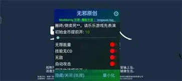 元气骑士2024版最新版3.3.1  v3.3.1