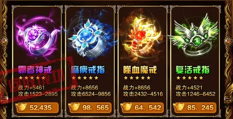 任丘传奇手游 v1.82.18 任丘传奇手游 v1.82.18
