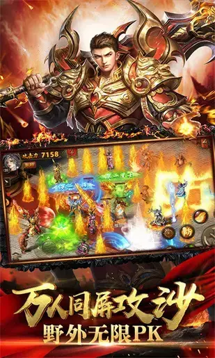 热血传奇登录器 v2.0.9 热血传奇登录器 v2.0.9