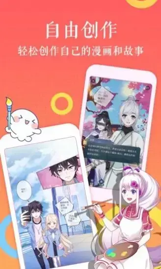 羞羞漫画2021最新2024版