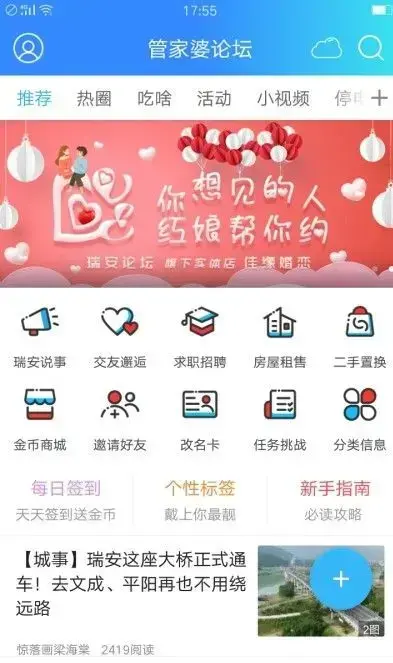管家婆论坛