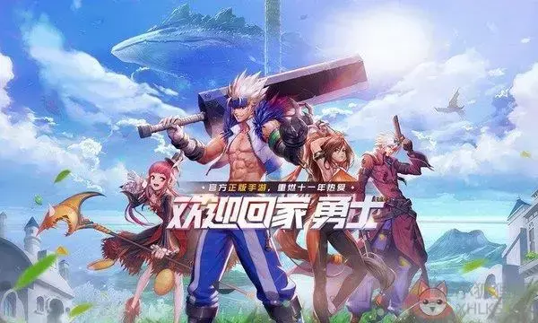 dnf手游2024版v0.8.6.4