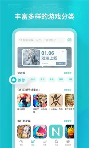 toptop安装