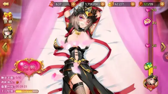 桃色三国2024版