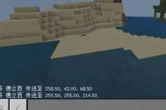 我的世界多人联机版1.25.5.146956