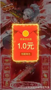 御龙修仙传2完整版