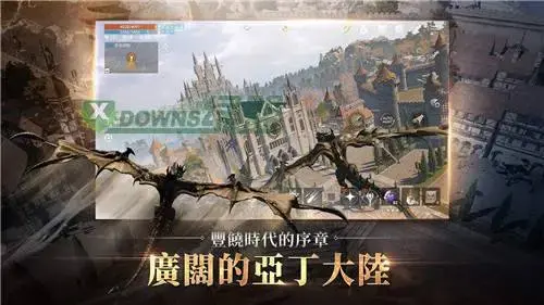 天堂2m台服手游官网版  v1.0