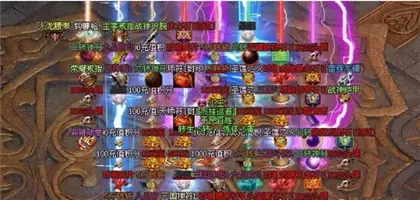 网通传奇1.80 v1.80 网通传奇1.80 v1.80