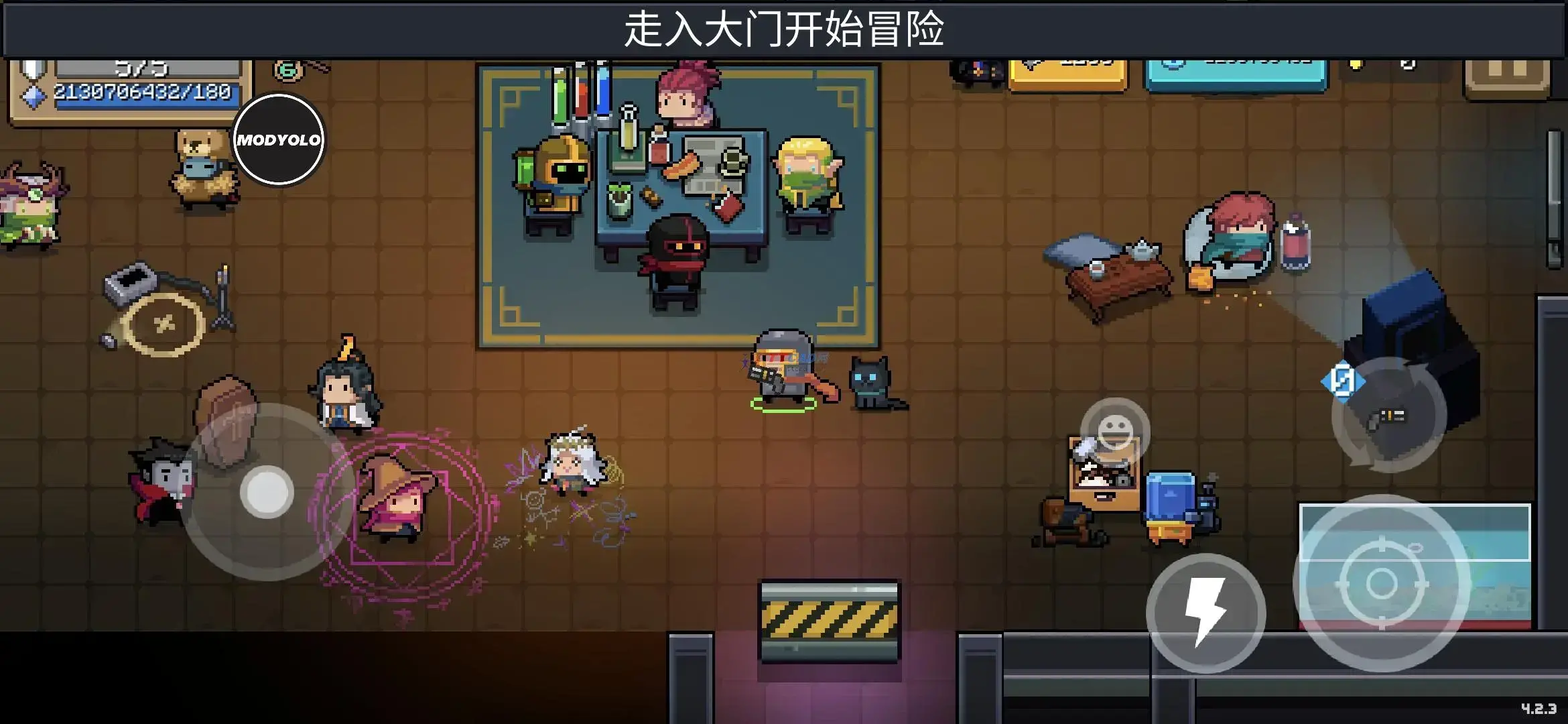 元气骑士4.2.32024版 元气骑士4.2.32024版