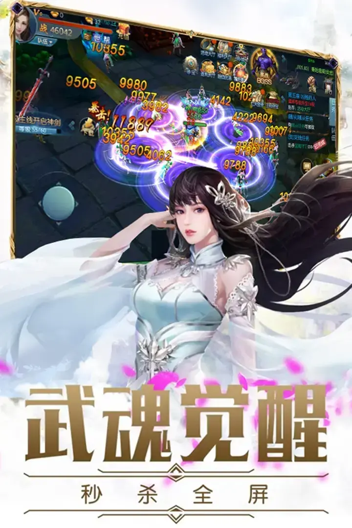 仙剑神曲 仙剑神曲