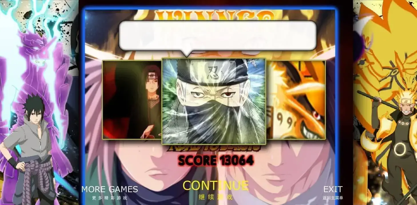 火影忍者单机游戏全人物版