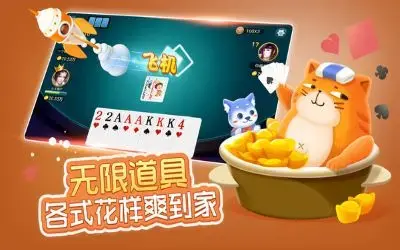 游8牌8戏棋8
