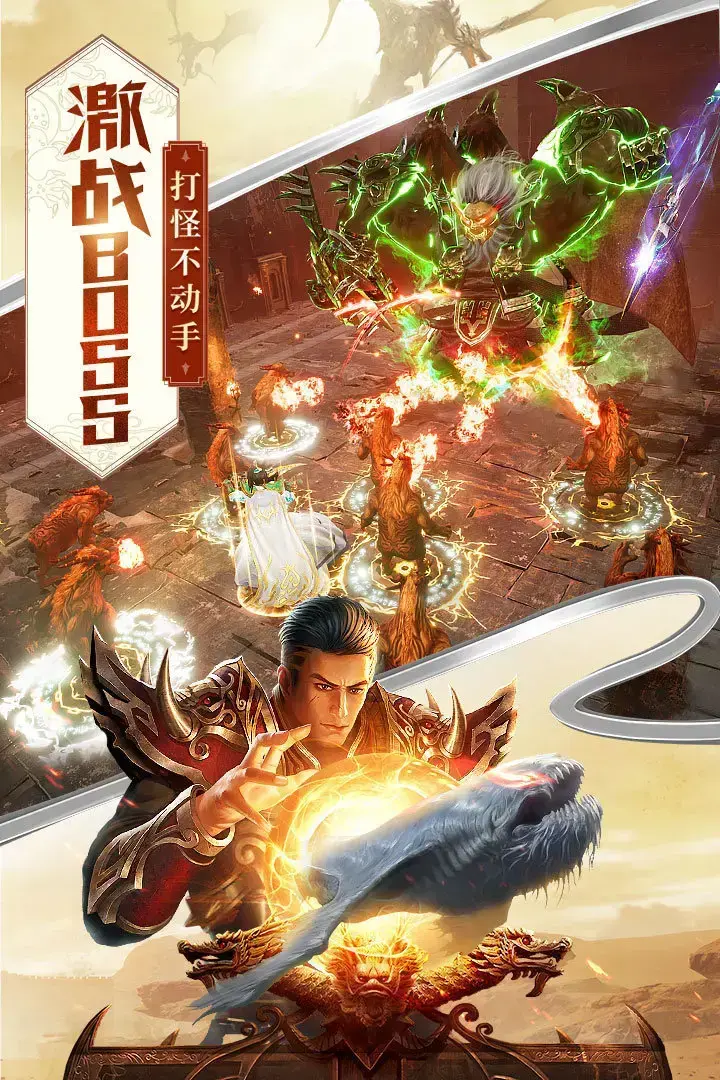1.85无英雄传奇  v1.85