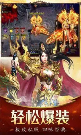 木剑传奇1.76