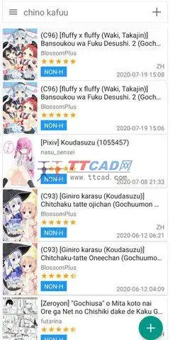e站白色版本1.723