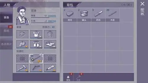 阿瑞斯病毒无限资源2024版v1.0.27