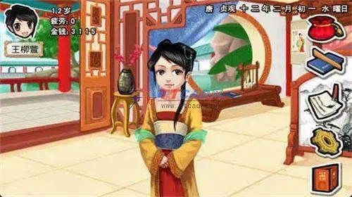 皇后养成计划 皇后养成计划