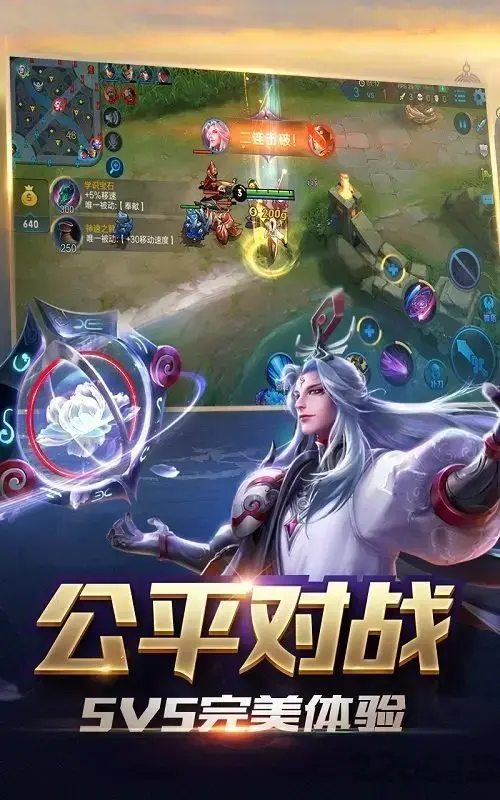 王者荣耀旧版本v3.0