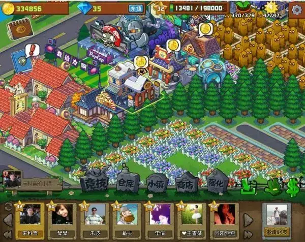 pvz