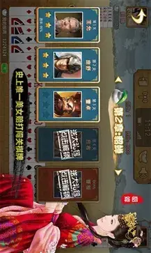 美人斗地主单机修改版  v5.0.1