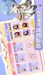 蛋糕物语v1.0.5