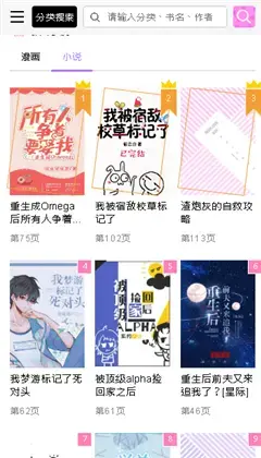 啵乐腐味满满2021