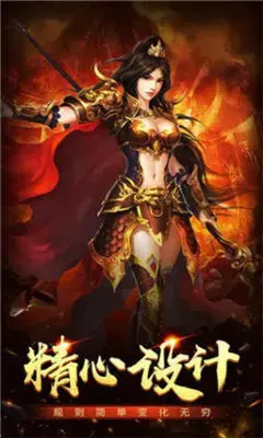 韩版中变传奇 v1.0.12 韩版中变传奇 v1.0.12