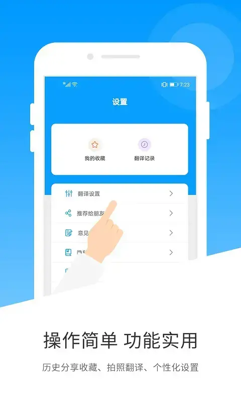 日文翻译器 日文翻译器