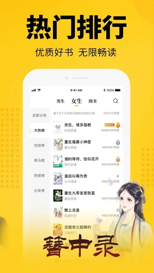 可乐小说