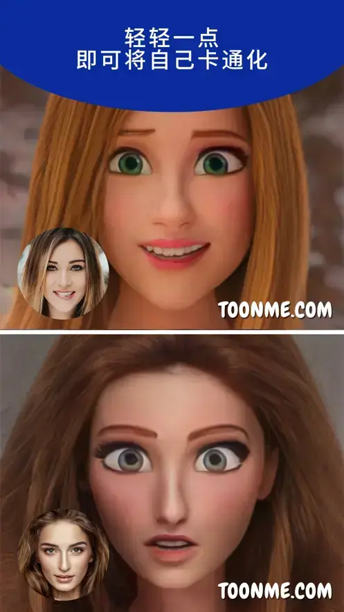 toonme app安卓 toonme app安卓