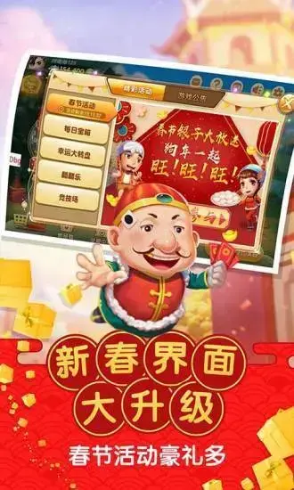 世酷大界棋牌亿