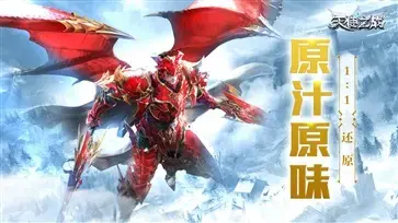 天使之战官网版  v1.3.2167