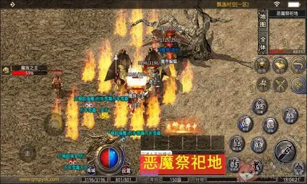 传奇七彩虹辅助