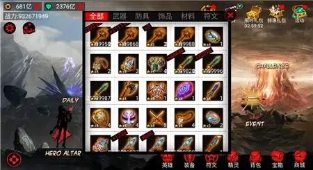 火柴人联盟2024版无限钻石金币版