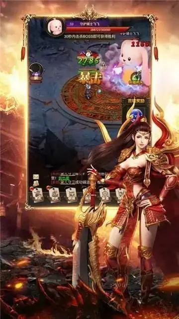 盛大传奇官网版  v1.0.0