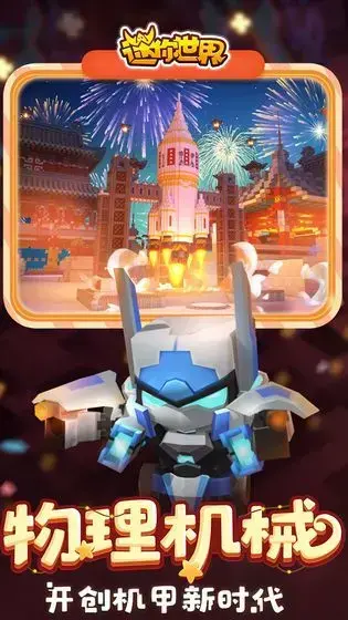花小楼激活码2020